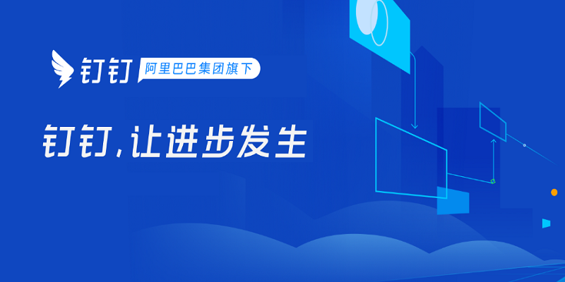钉钉翻译工作台界面图
